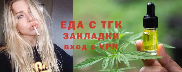 mix Бугульма