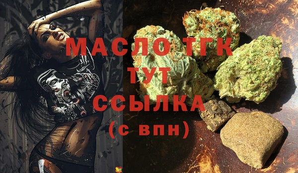 mix Бугульма