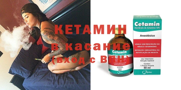 mix Бугульма